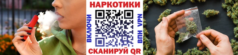 Наркота Моршанск