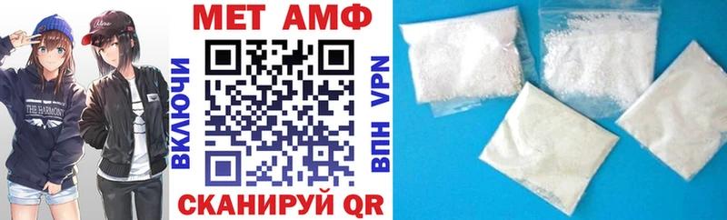 как найти закладки  darknet какой сайт  Amphetamine Premium  Моршанск 