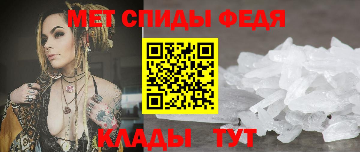 Amphetamine Premium Моршанск