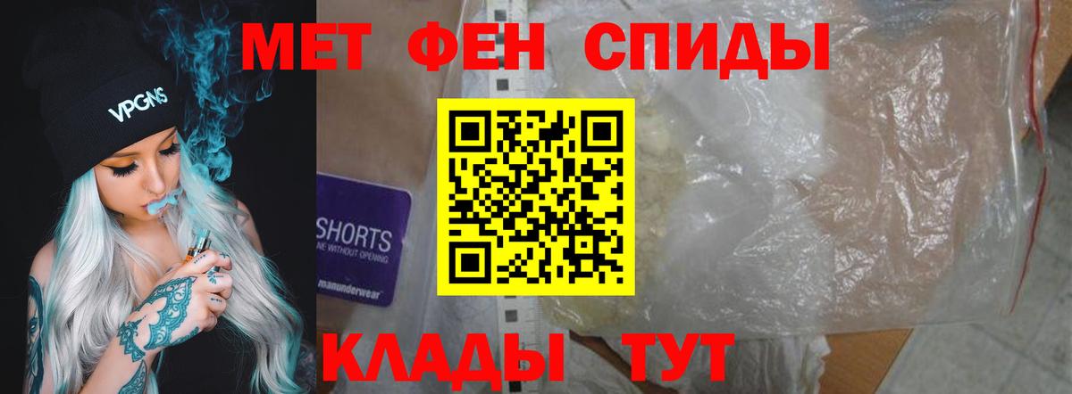 MEGA tor  Amphetamine 98%  АМФ  Вход с VPN  Моршанск 