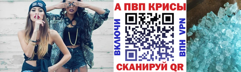 ОМГ ОМГ зеркало  Моршанск  Альфа ПВП крисы CK 