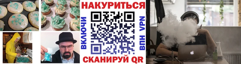 Печенье с ТГК марихуана  купить наркотик  Моршанск 