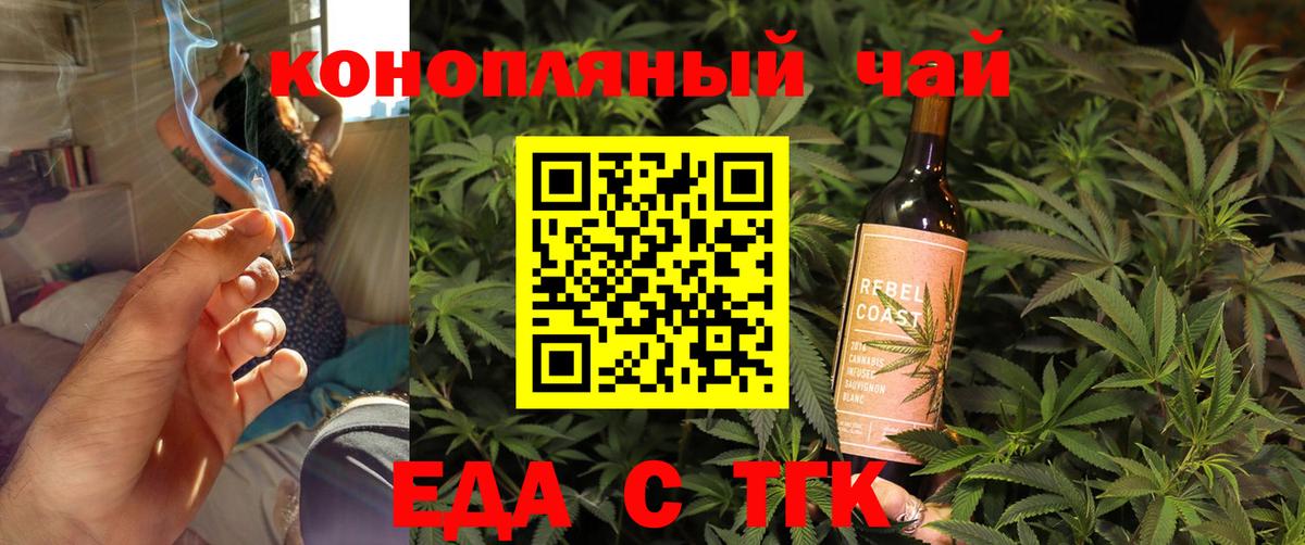 Cannafood марихуана  Вход с VPN  Моршанск 
