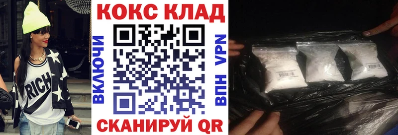 КОКАИН Боливия  Моршанск 