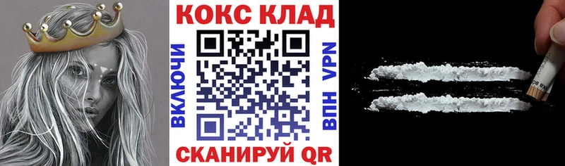 Кокаин Боливия Моршанск