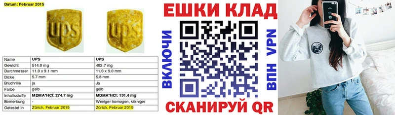 ЭКСТАЗИ Cube  OMG зеркало  Моршанск  продажа наркотиков 