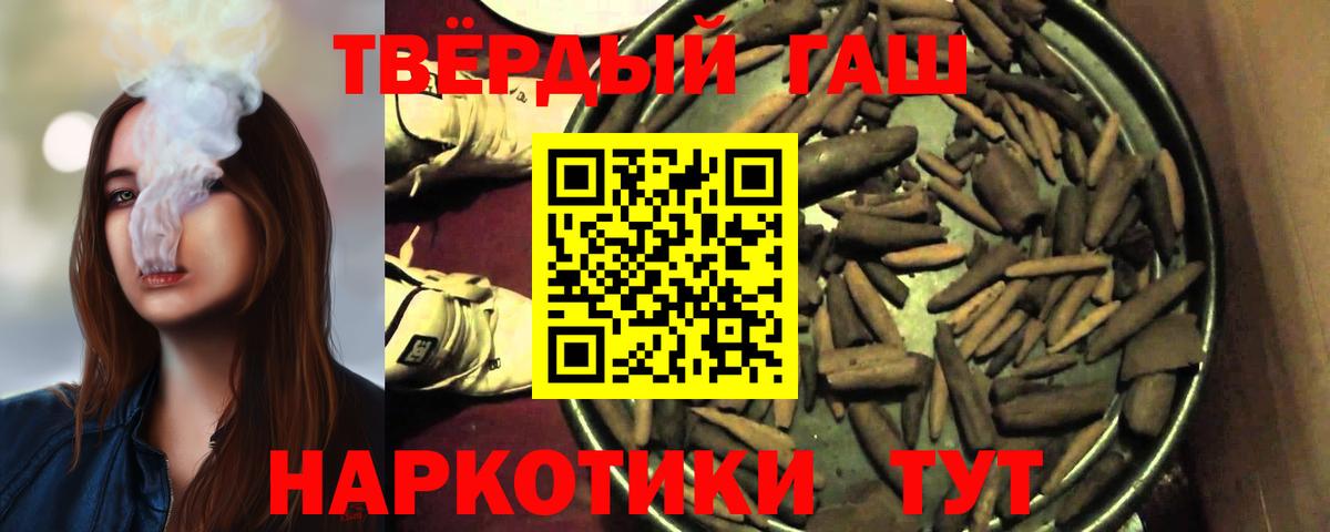 ГАШ гарик Моршанск