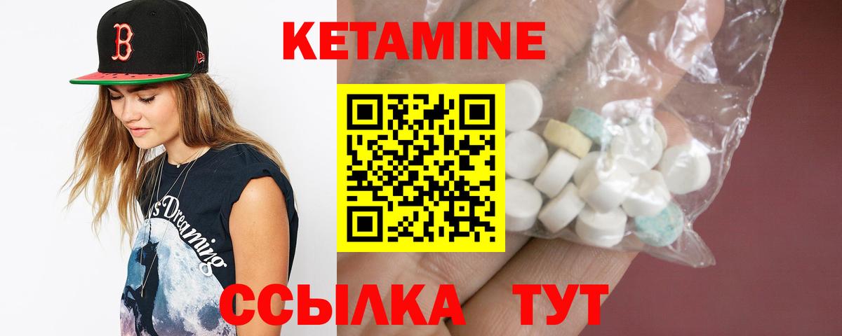   tor  Вход с VPN  Моршанск  Кетамин ketamine 