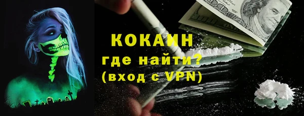 гашиш Горно-Алтайск