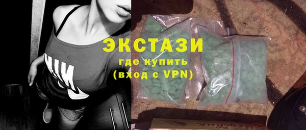 бутик Горнозаводск