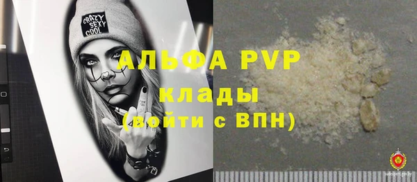 ALPHA-PVP Горняк