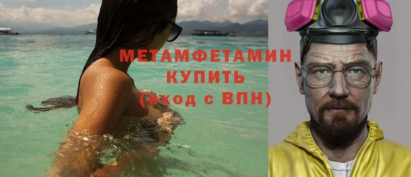 бутик Горнозаводск