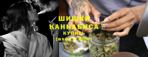 бутик Горнозаводск