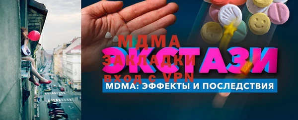 бутик Горнозаводск