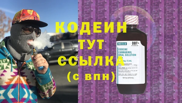 гашиш Горно-Алтайск