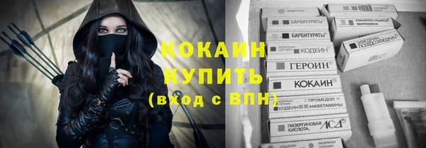 гашиш Горно-Алтайск