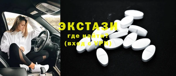 ALPHA-PVP Горняк