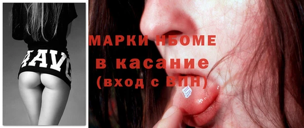 бутик Горнозаводск