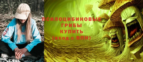 бутик Горнозаводск