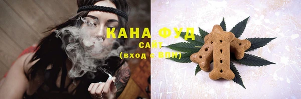 гашиш Горно-Алтайск