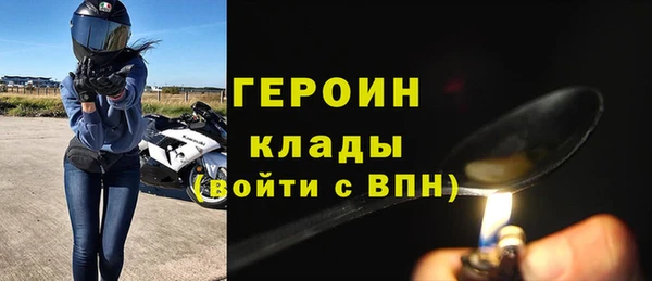бутик Горнозаводск