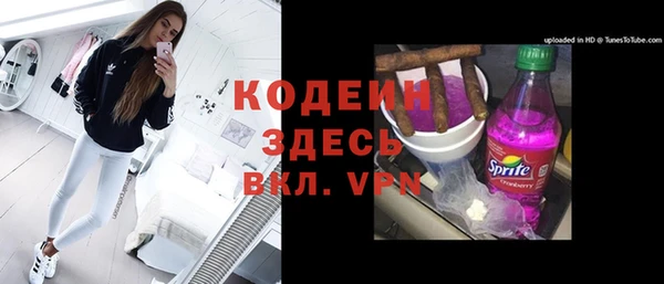 бутик Горнозаводск