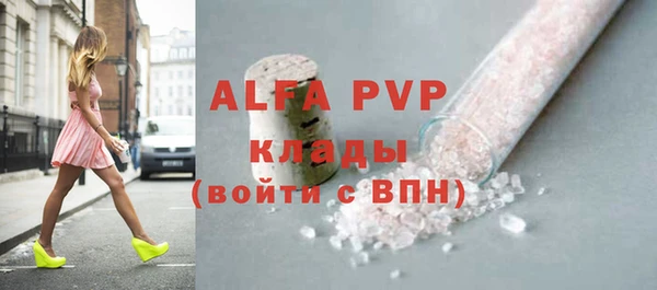 бутик Горнозаводск