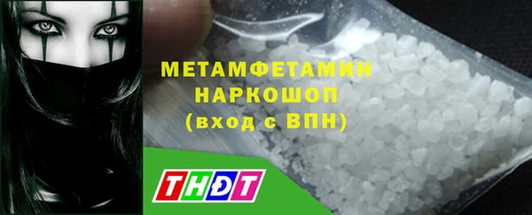 ALPHA-PVP Горняк