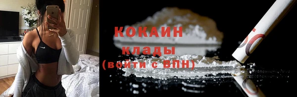 гашиш Горно-Алтайск