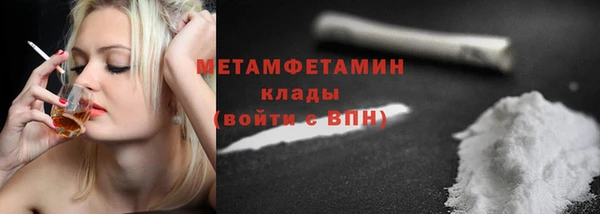 бутик Горнозаводск
