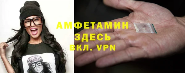 ALPHA-PVP Горняк