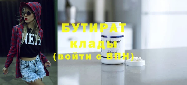 бутик Горнозаводск