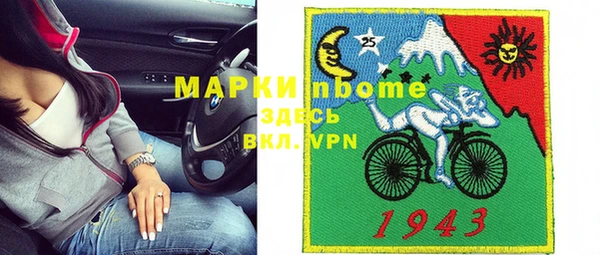 гашиш Горно-Алтайск