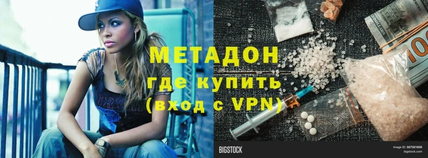гашиш Горно-Алтайск
