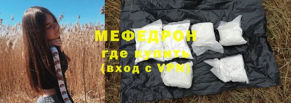 ALPHA-PVP Горняк