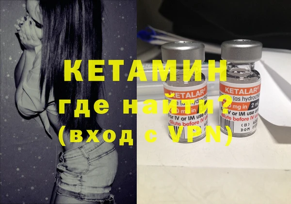 ALPHA-PVP Горняк