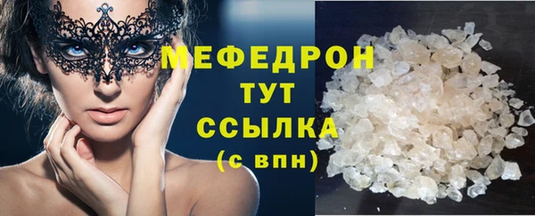 бутик Горнозаводск
