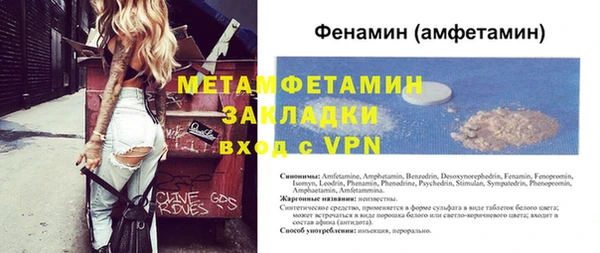 гашиш Горно-Алтайск