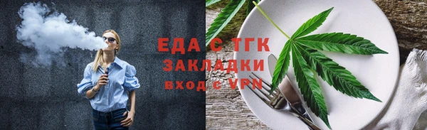 ALPHA-PVP Горняк
