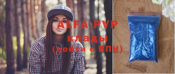 бутик Горнозаводск