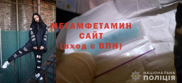 меф Гусев