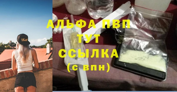 мяу мяу кристалл Щигры