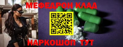 экстази Балаково