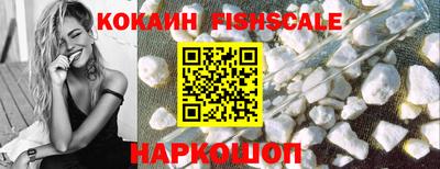 ALPHA PVP Тулун