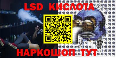 PSILOCYBIN Балашиха