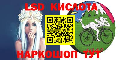 экстази Балаково