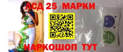 молекула духа Балахна