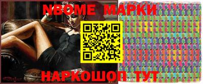 молекула духа Балахна