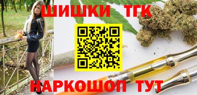 jwh Обнинск