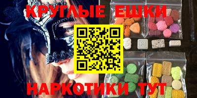 круглые Нягань